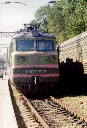 Locomotive